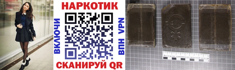 Купить закладку Кокаин  Псилоцибиновые грибы  Бошки Шишки  Меф мяу мяу  А ПВП  Амфетамин  Сорочинск