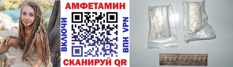 АМФЕТАМИН 98% Сорочинск