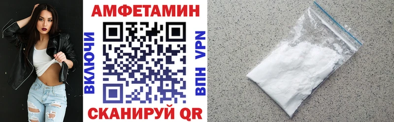 Amphetamine Розовый  Купить  Сорочинск 