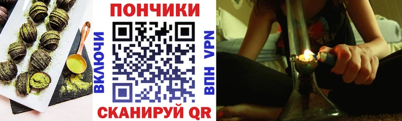 Cannafood марихуана  Купить закладки  Сорочинск 