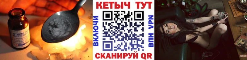 Купить где  Сорочинск  Кетамин ketamine 