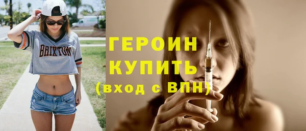 кокаин премиум Сафоново