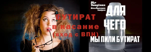 трава Саяногорск