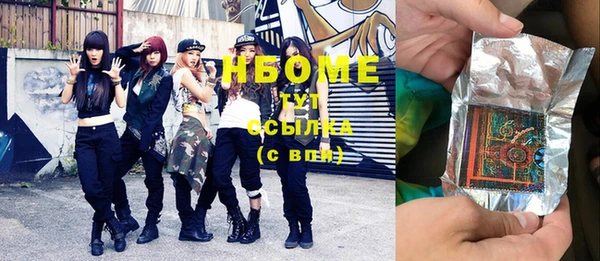 трава Саяногорск