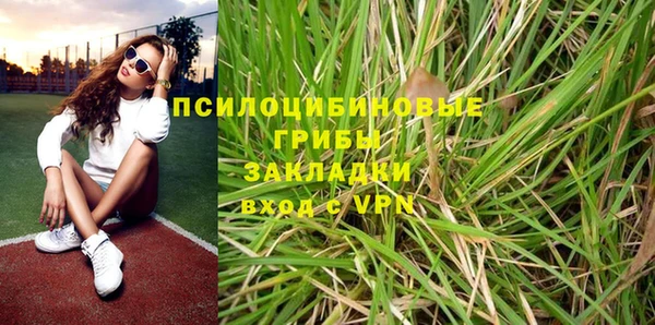 кокаин премиум Сафоново