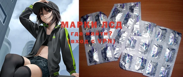 трава Саяногорск