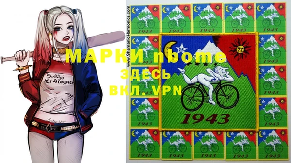 кокаин премиум Сафоново