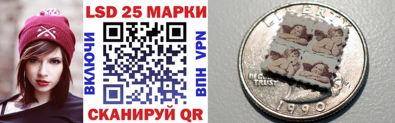 Марки NBOMe 1,5мг  Купить  Сорочинск 